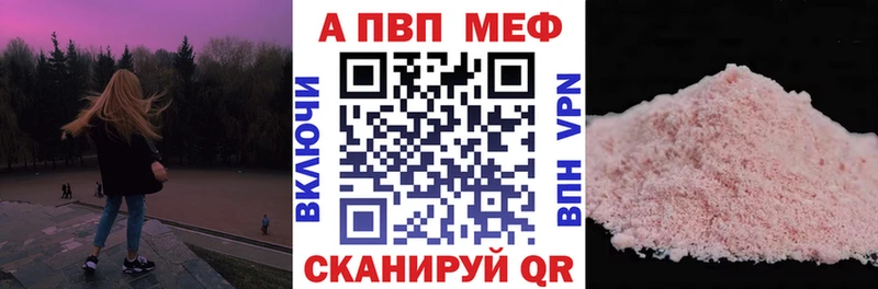 Купить закладку COCAIN  МЕФ  ГАШ  МДМА  Канабис  Отрадная