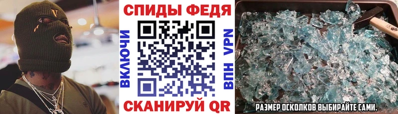 Купить  Отрадная  Amphetamine 98% 