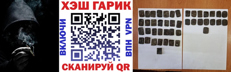 Купить где  Отрадная  Гашиш Изолятор 