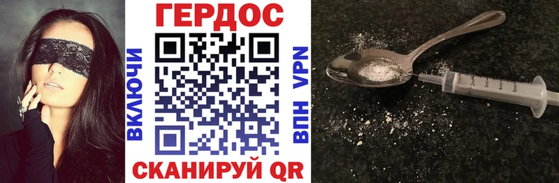 Купить  Отрадная  ГЕРОИН хмурый 