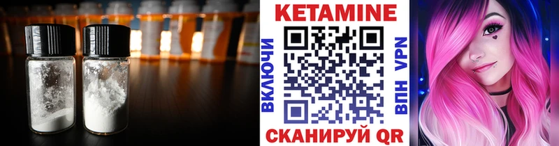 КЕТАМИН ketamine  Купить закладки  Отрадная 