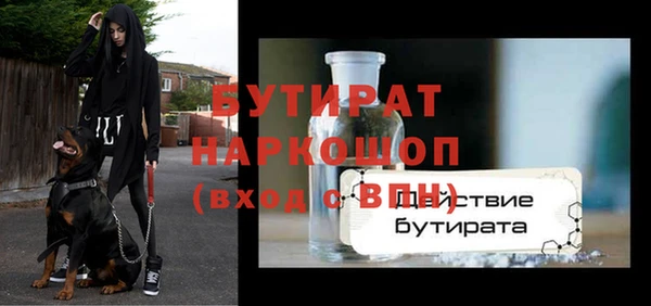 бошки Приозерск