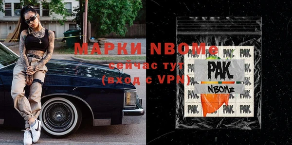 apvp Пролетарск