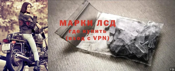 бошки Приозерск