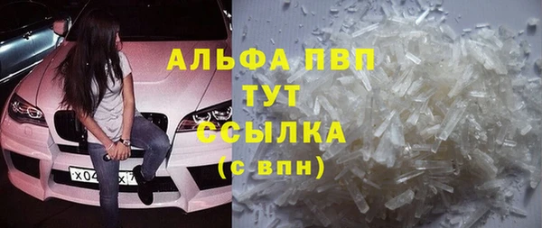 бошки Приозерск