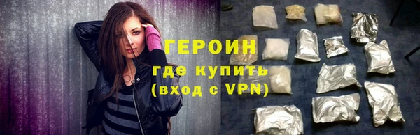 меф VHQ Протвино