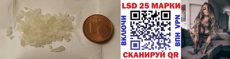 Купить закладки  Отрадная  ЛСД экстази ecstasy 