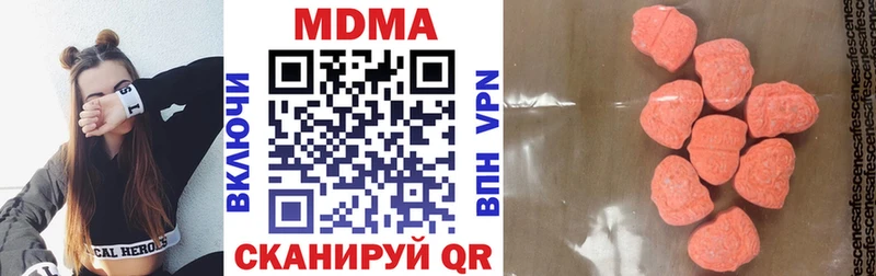 МДМА молли  Купить где  Отрадная 