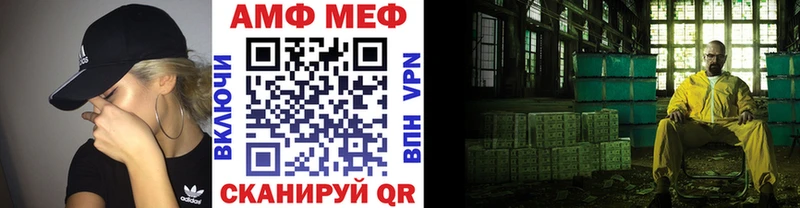 Купить  Отрадная  МЕТАМФЕТАМИН кристалл 